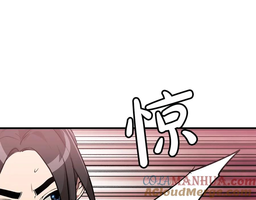 《重生为剑神的我》第12话 暗行！ 第65页
