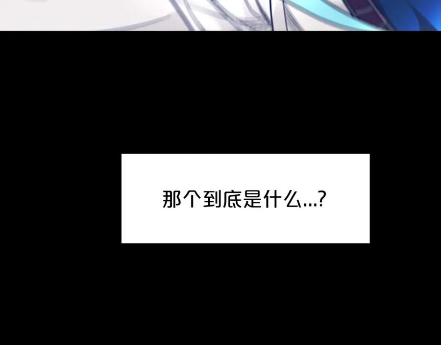 《重生为剑神的我》第12话 暗行！ 第11页