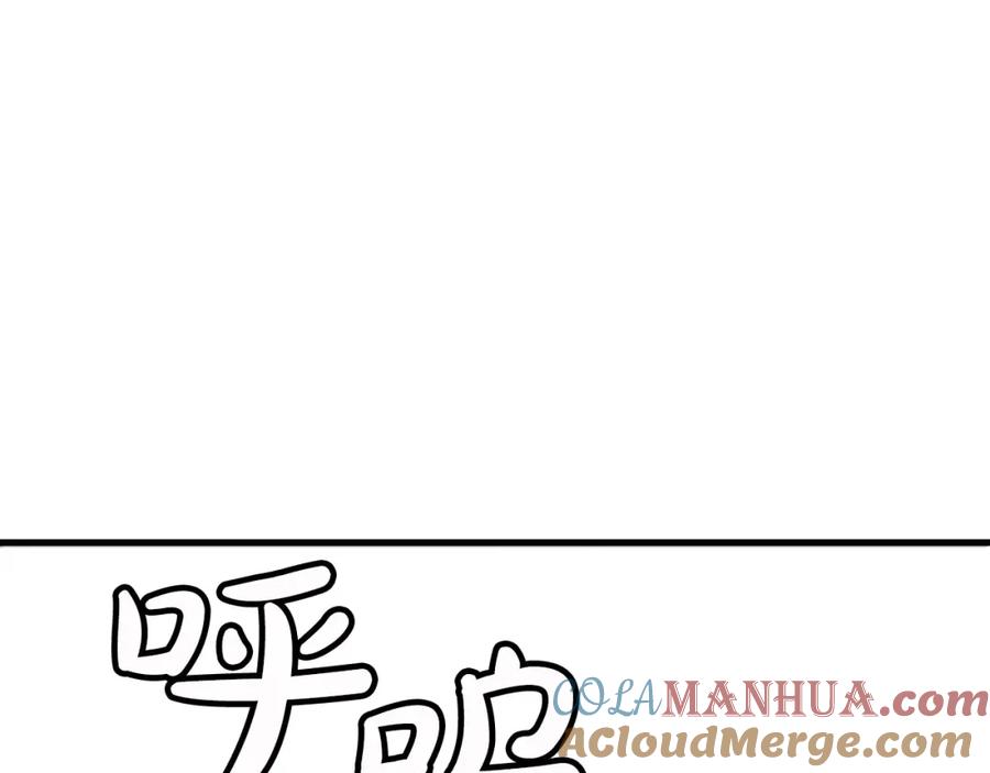 《重生为剑神的我》第13话 不按常理出牌的男人 第113页