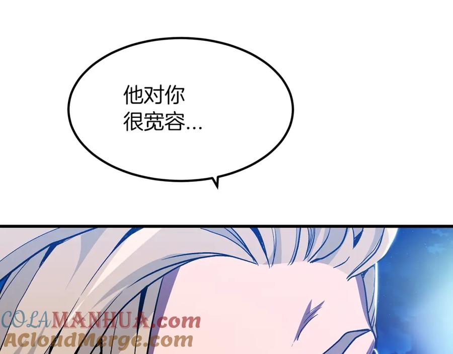 《重生为剑神的我》第13话 不按常理出牌的男人 第53页