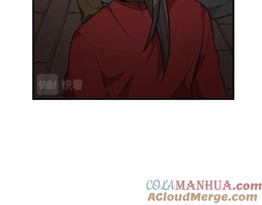 《重生为剑神的我》第13话 不按常理出牌的男人 第17页