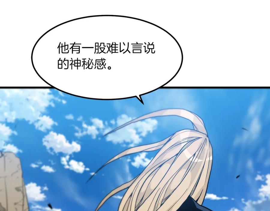 《重生为剑神的我》第13话 不按常理出牌的男人 第146页