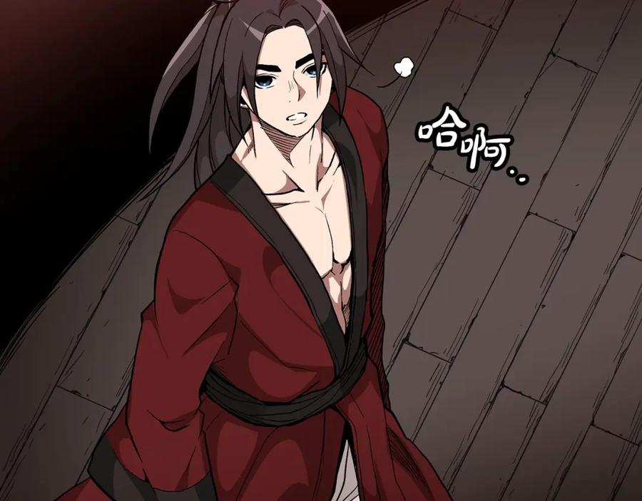 《重生为剑神的我》第13话 不按常理出牌的男人 第27页