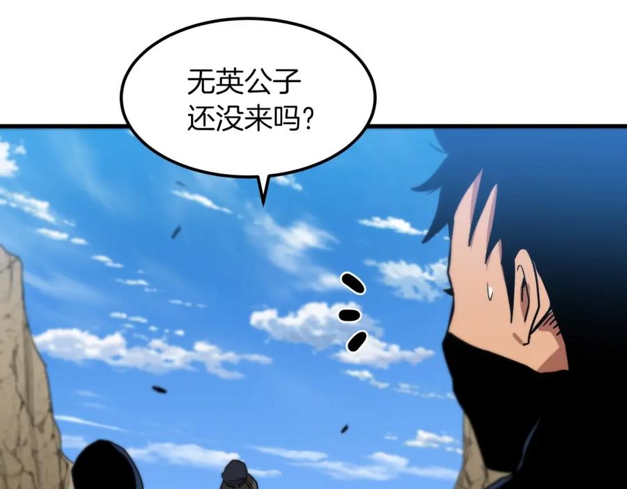 《重生为剑神的我》第13话 不按常理出牌的男人 第130页