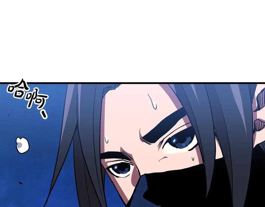 《重生为剑神的我》第13话 不按常理出牌的男人 第184页