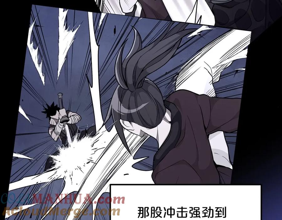 《重生为剑神的我》第13话 不按常理出牌的男人 第137页