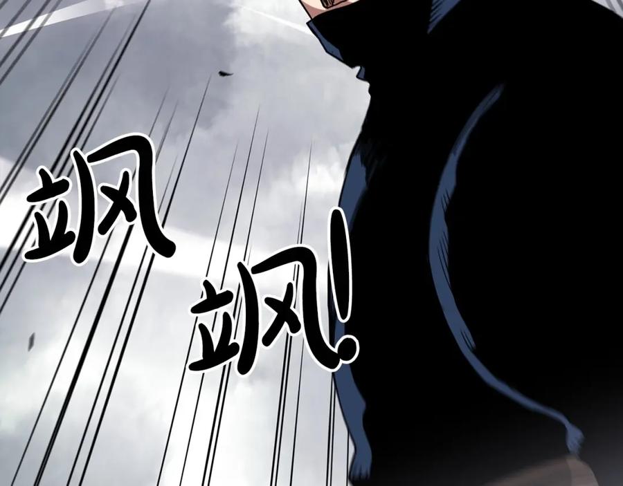 《重生为剑神的我》第13话 不按常理出牌的男人 第96页