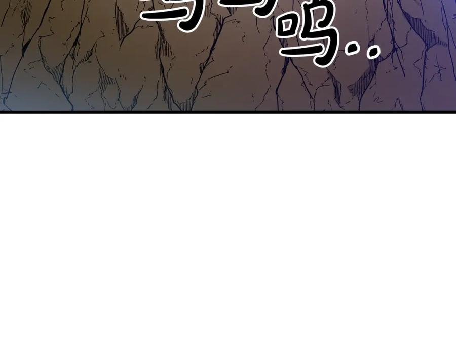 《重生为剑神的我》第13话 不按常理出牌的男人 第126页