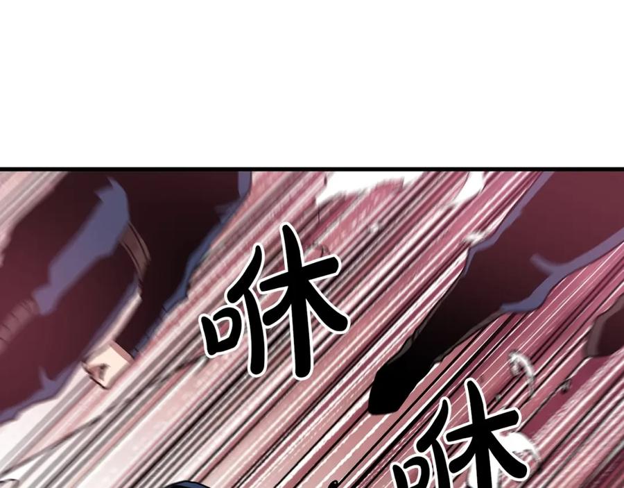 《重生为剑神的我》第13话 不按常理出牌的男人 第103页
