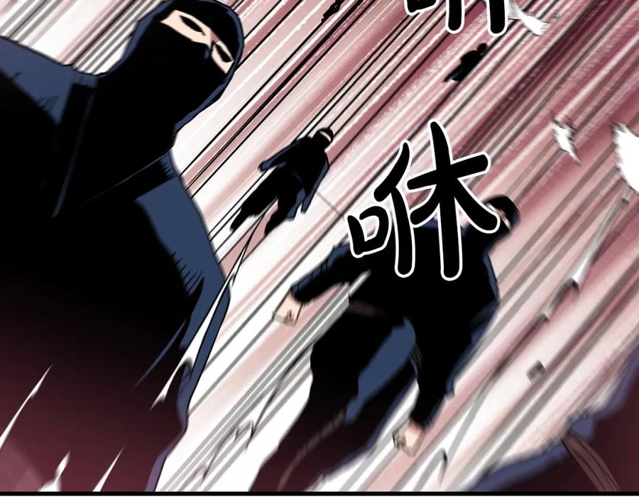《重生为剑神的我》第13话 不按常理出牌的男人 第104页