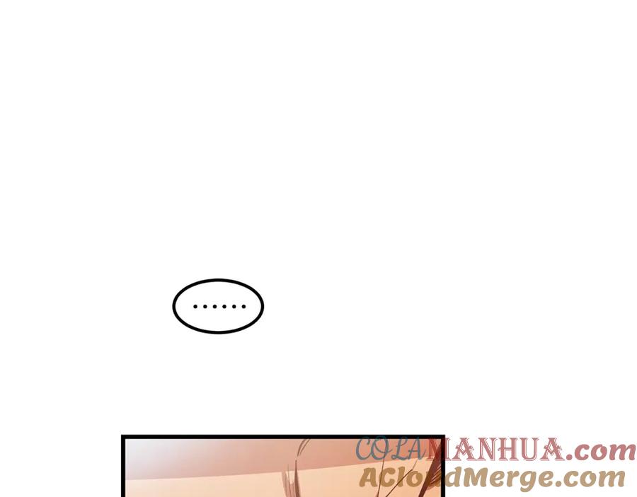 《重生为剑神的我》第13话 不按常理出牌的男人 第29页