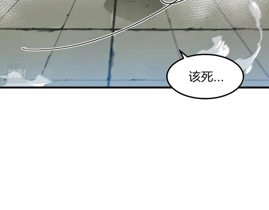 《重生为剑神的我》第13话 不按常理出牌的男人 第115页