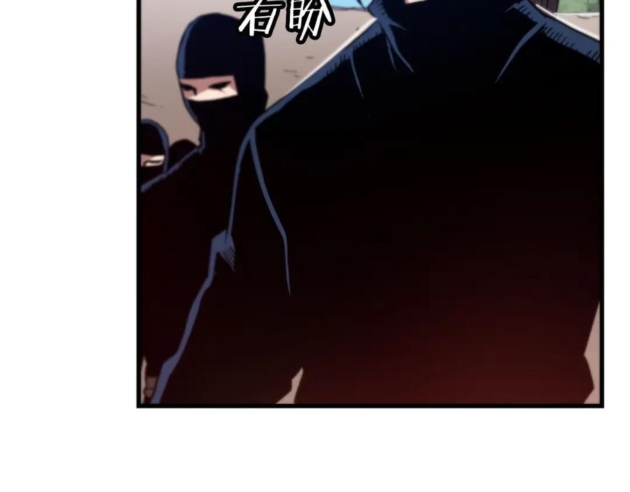 《重生为剑神的我》第13话 不按常理出牌的男人 第71页