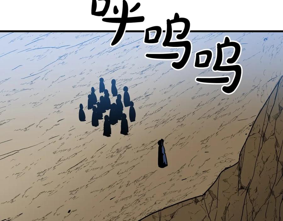 《重生为剑神的我》第13话 不按常理出牌的男人 第128页