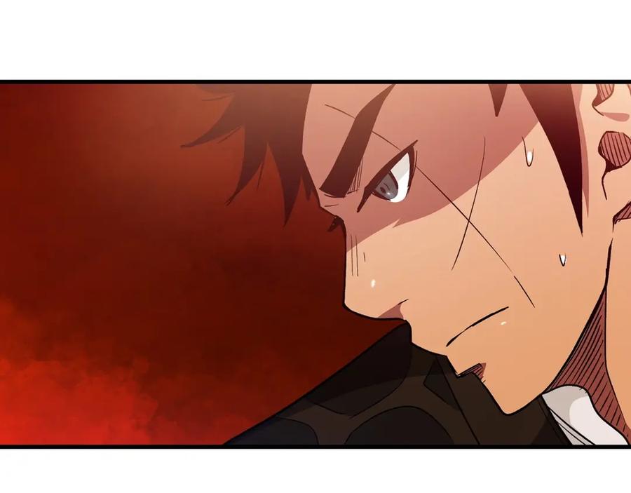 《重生为剑神的我》第13话 不按常理出牌的男人 第8页