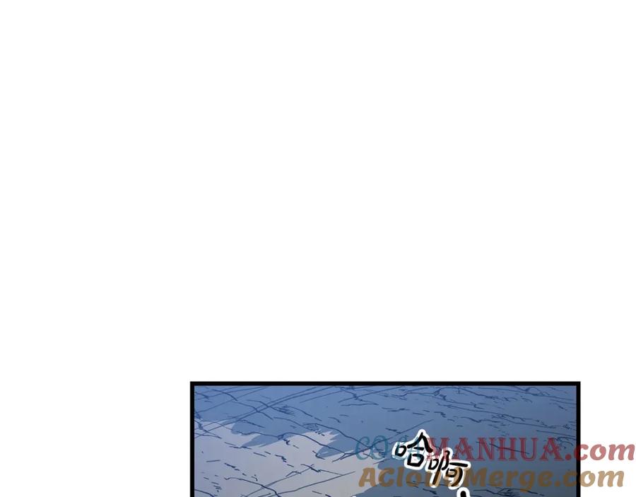 《重生为剑神的我》第13话 不按常理出牌的男人 第181页