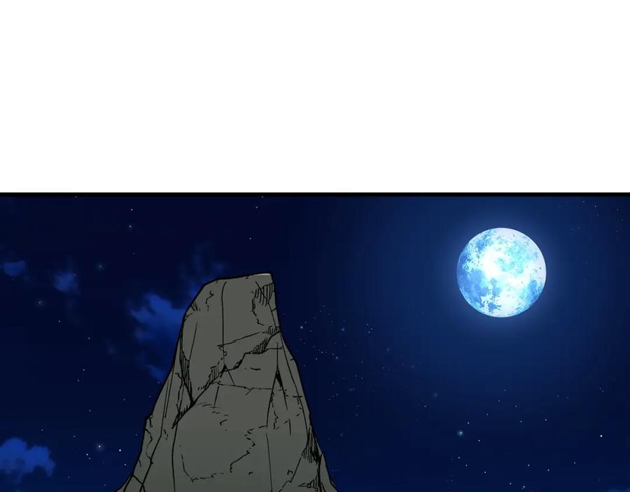 《重生为剑神的我》第13话 不按常理出牌的男人 第152页