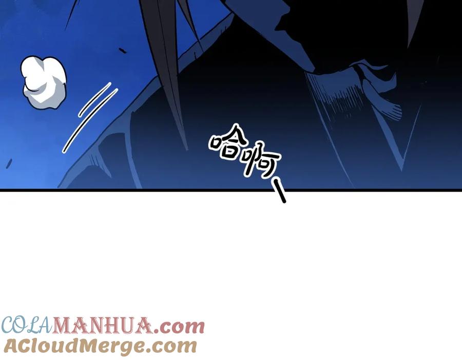 《重生为剑神的我》第13话 不按常理出牌的男人 第185页