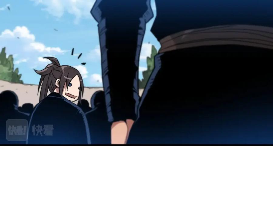 《重生为剑神的我》第13话 不按常理出牌的男人 第78页