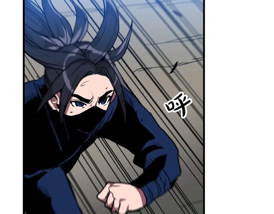 《重生为剑神的我》第13话 不按常理出牌的男人 第170页