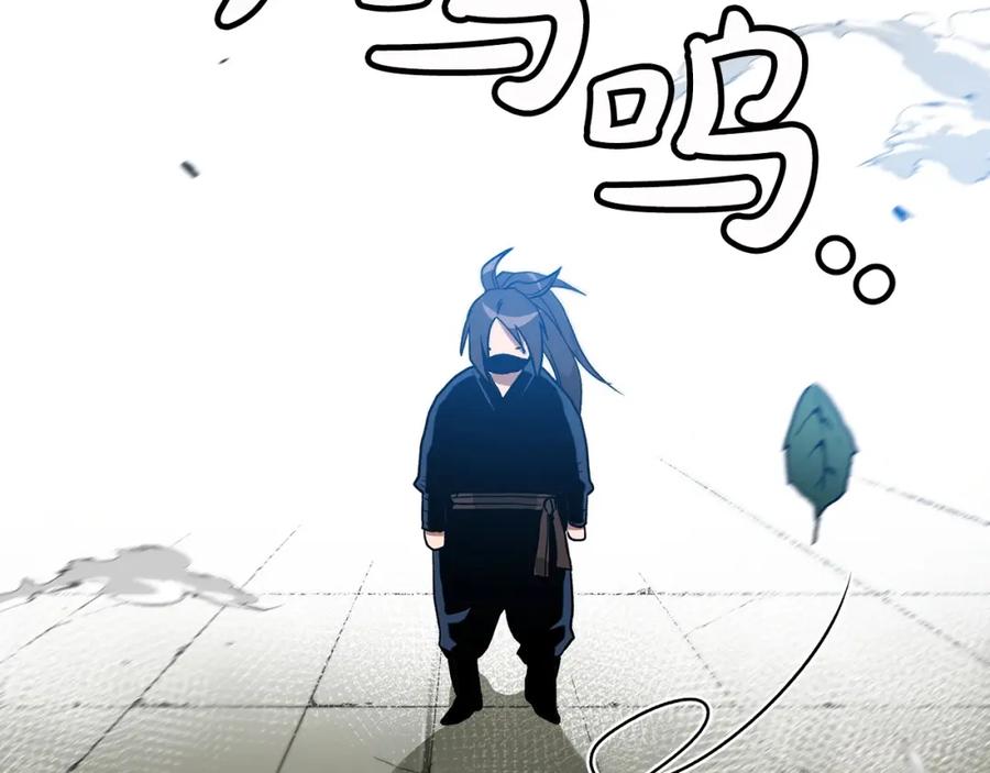 《重生为剑神的我》第13话 不按常理出牌的男人 第114页