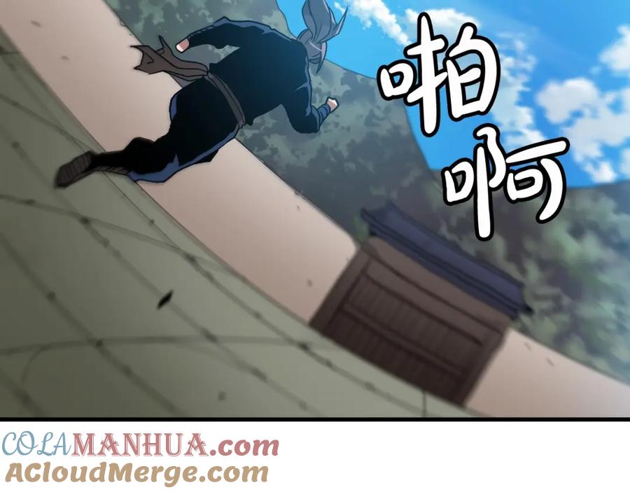 《重生为剑神的我》第13话 不按常理出牌的男人 第121页