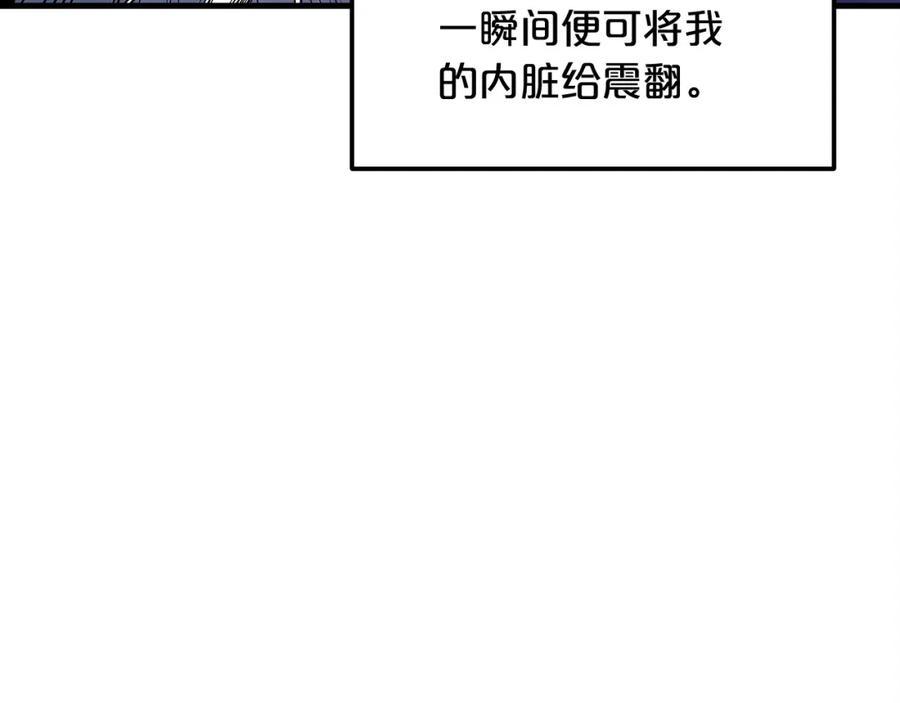 《重生为剑神的我》第13话 不按常理出牌的男人 第138页