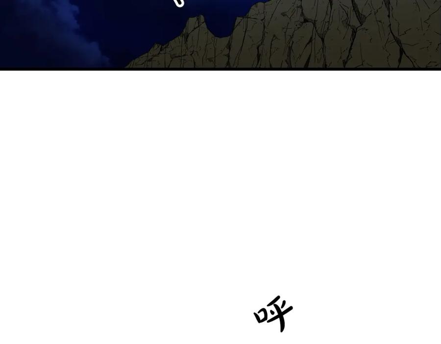《重生为剑神的我》第13话 不按常理出牌的男人 第168页