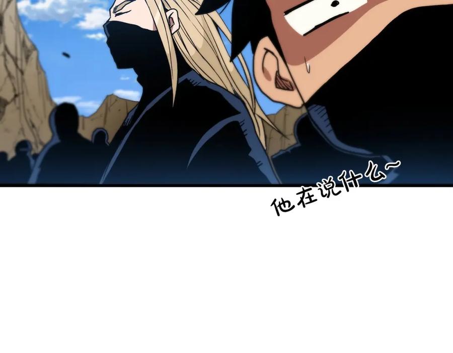 《重生为剑神的我》第13话 不按常理出牌的男人 第150页