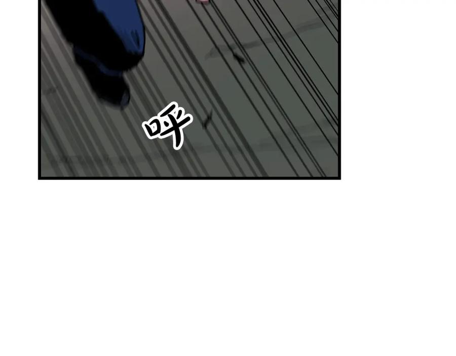 《重生为剑神的我》第13话 不按常理出牌的男人 第171页