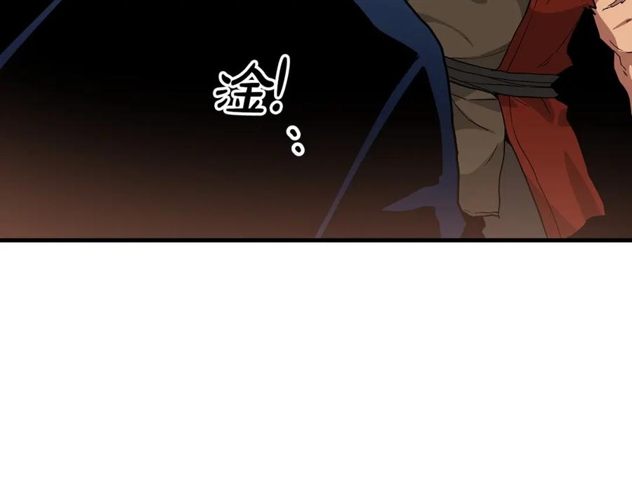《重生为剑神的我》第14话 逢敌！ 第135页