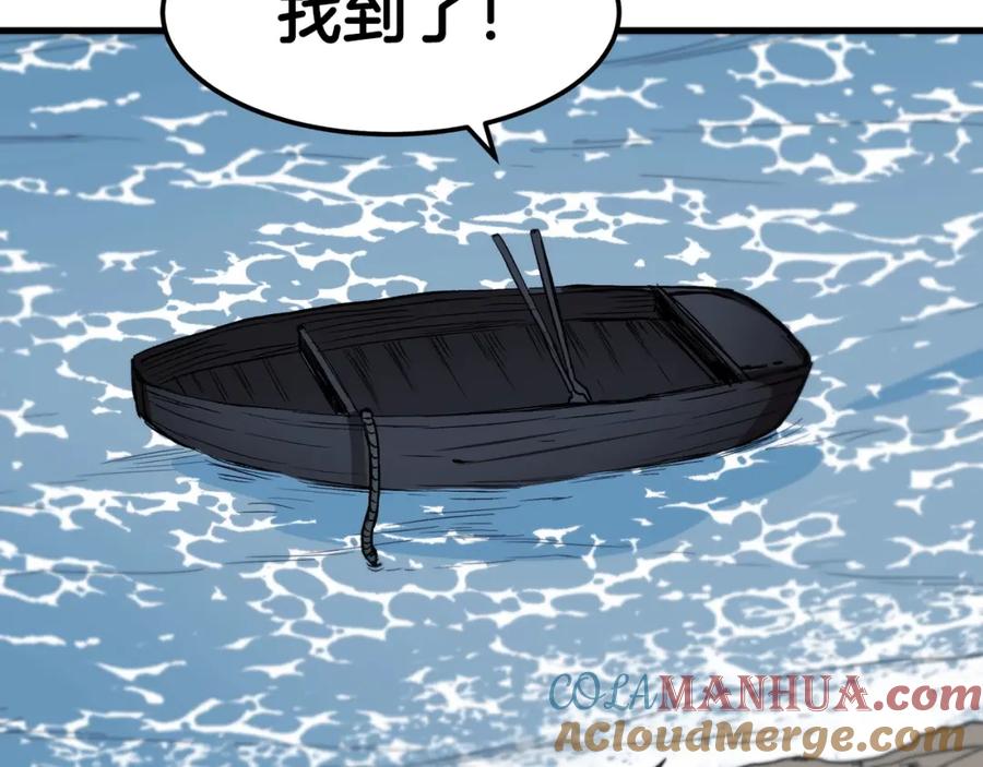 《重生为剑神的我》第14话 逢敌！ 第5页