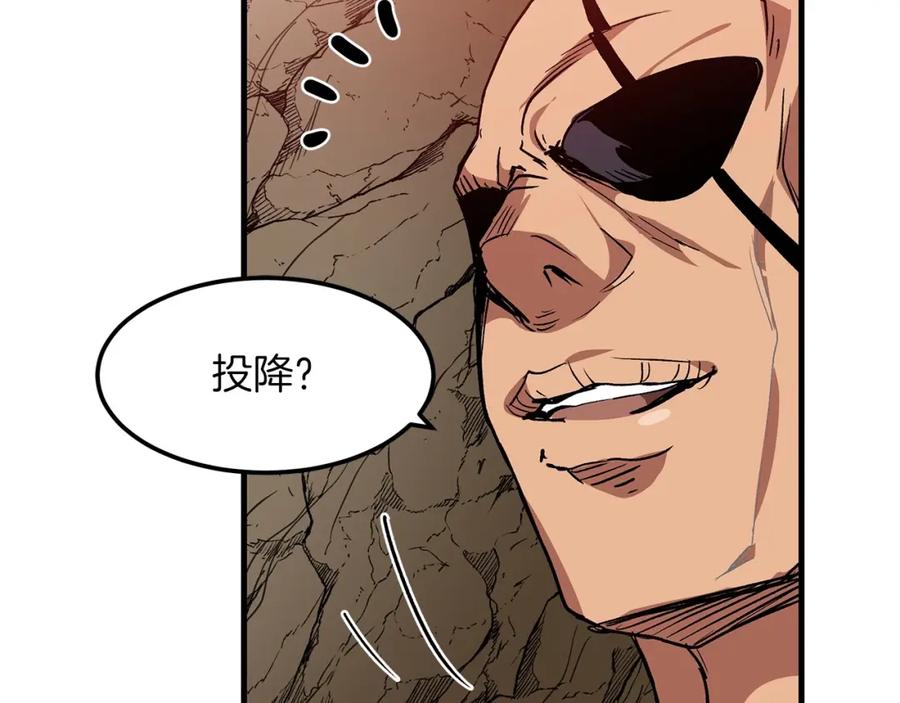 《重生为剑神的我》第14话 逢敌！ 第162页