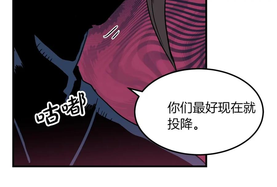 《重生为剑神的我》第14话 逢敌！ 第160页