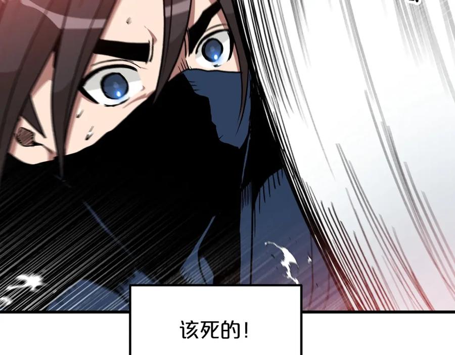 《重生为剑神的我》第14话 逢敌！ 第187页