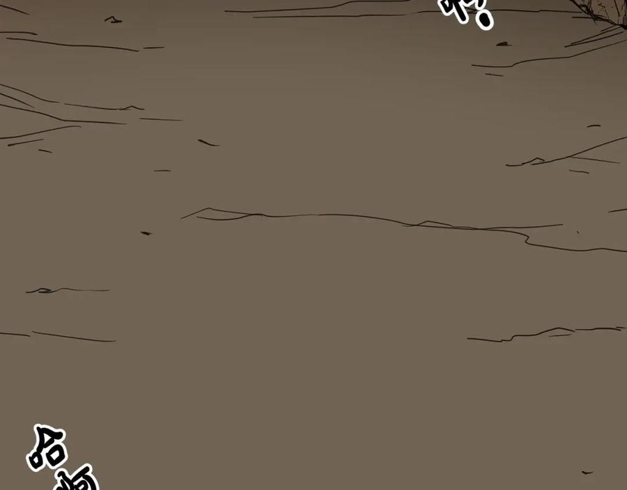 《重生为剑神的我》第14话 逢敌！ 第31页