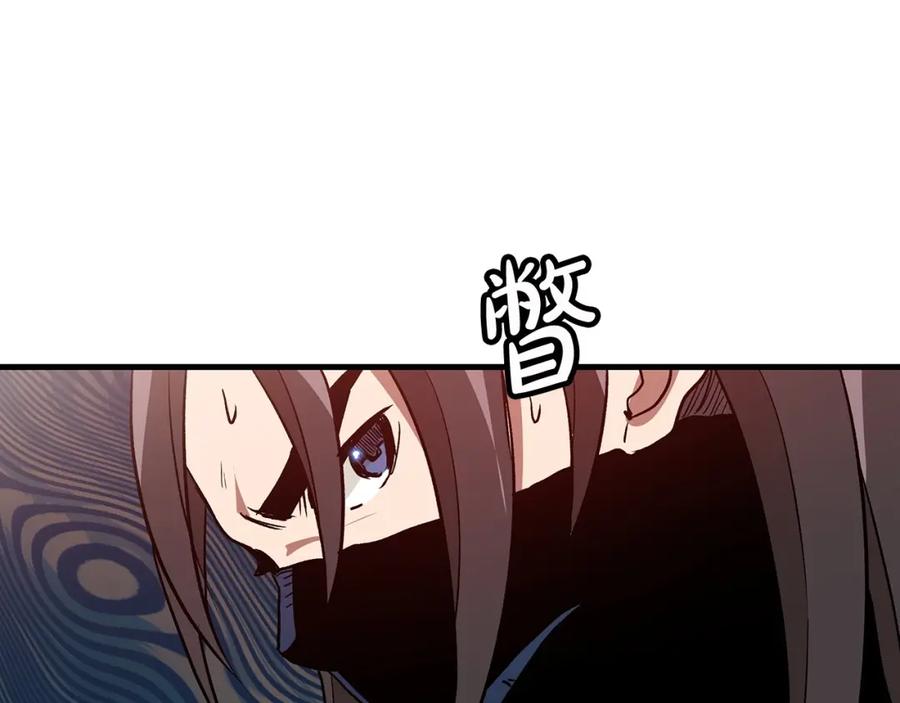 《重生为剑神的我》第14话 逢敌！ 第136页