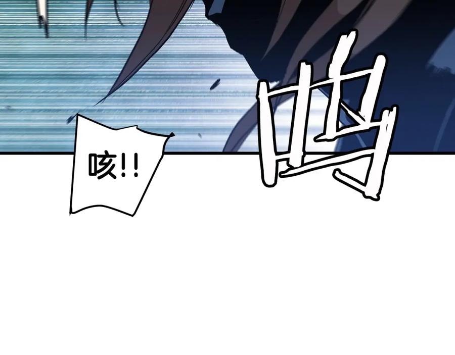 《重生为剑神的我》第14话 逢敌！ 第130页