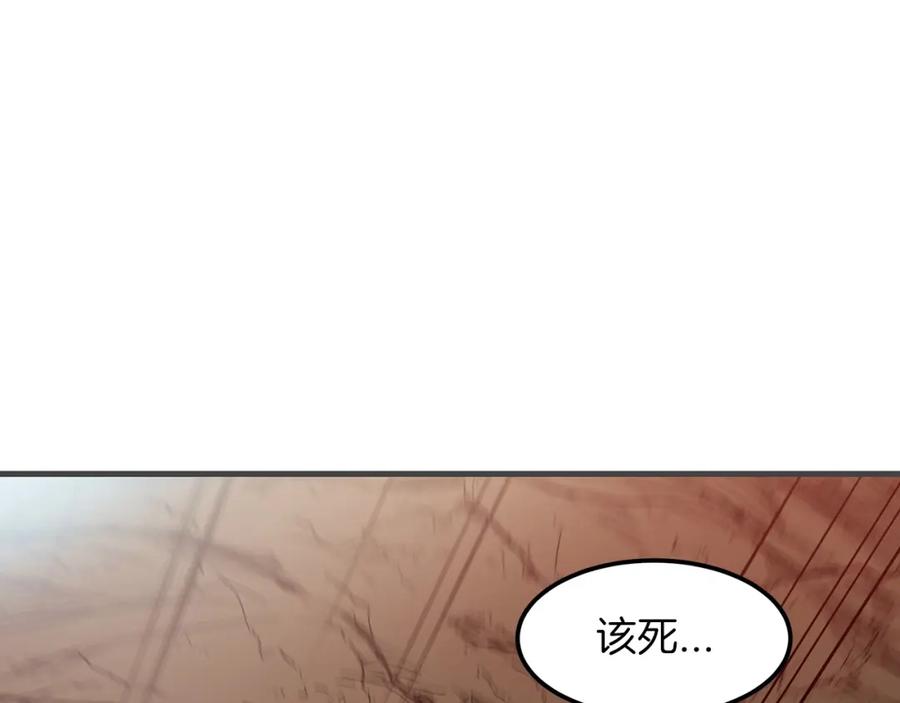 《重生为剑神的我》第14话 逢敌！ 第72页