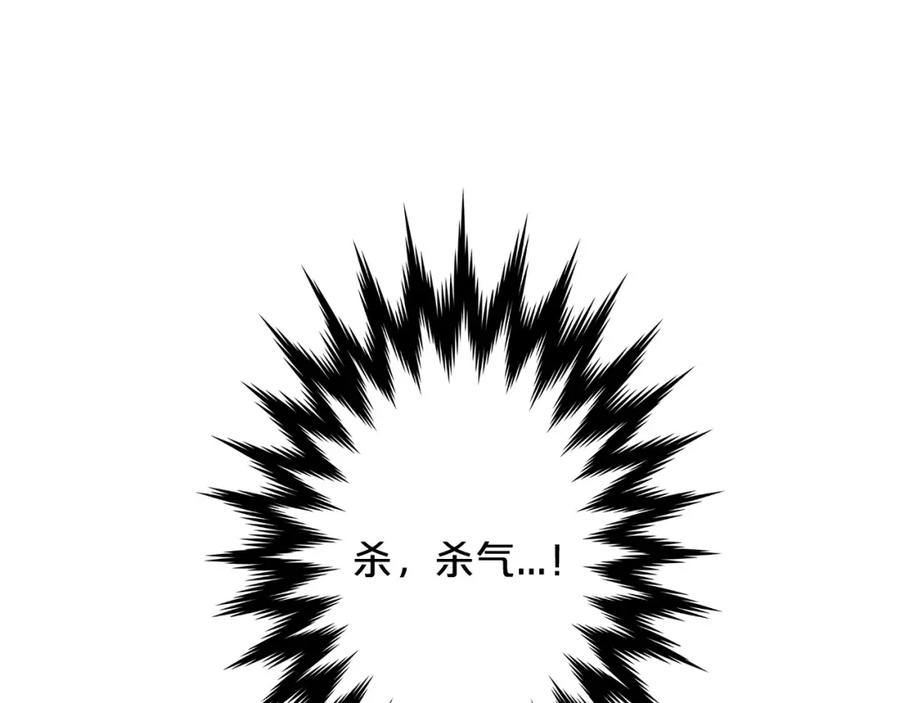 《重生为剑神的我》第14话 逢敌！ 第131页