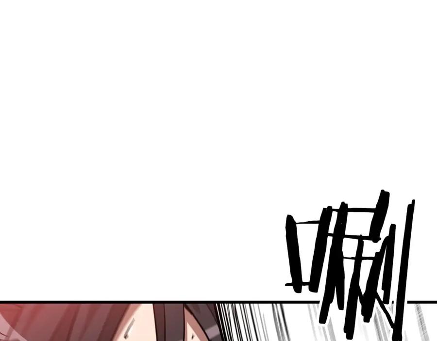 《重生为剑神的我》第14话 逢敌！ 第186页