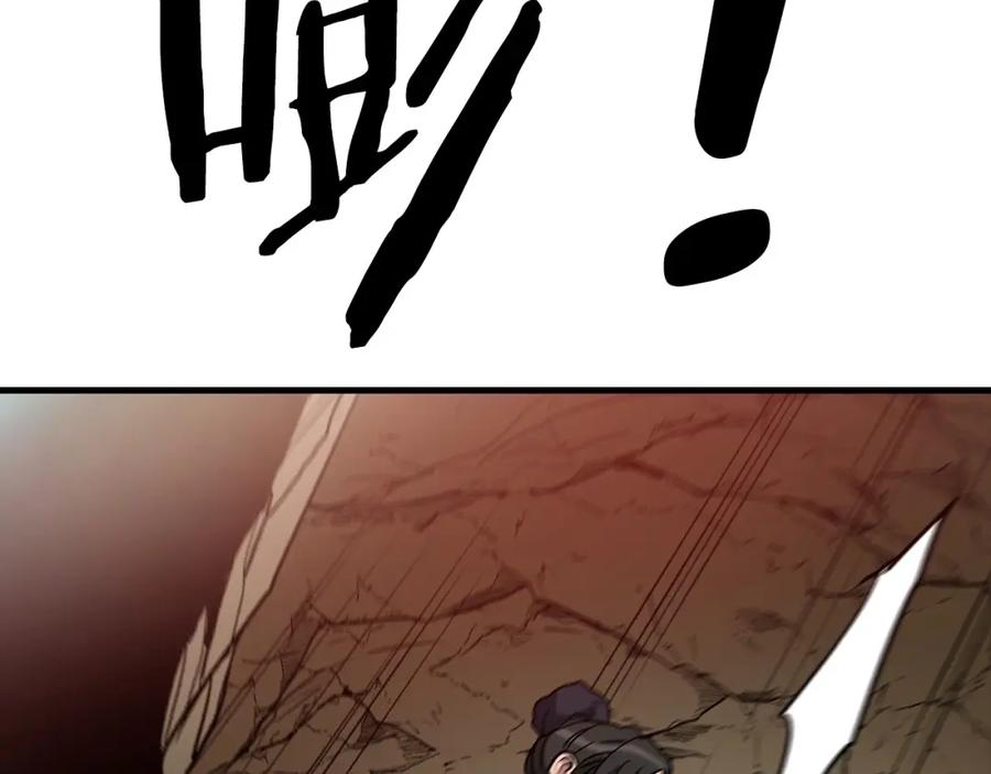 《重生为剑神的我》第14话 逢敌！ 第192页