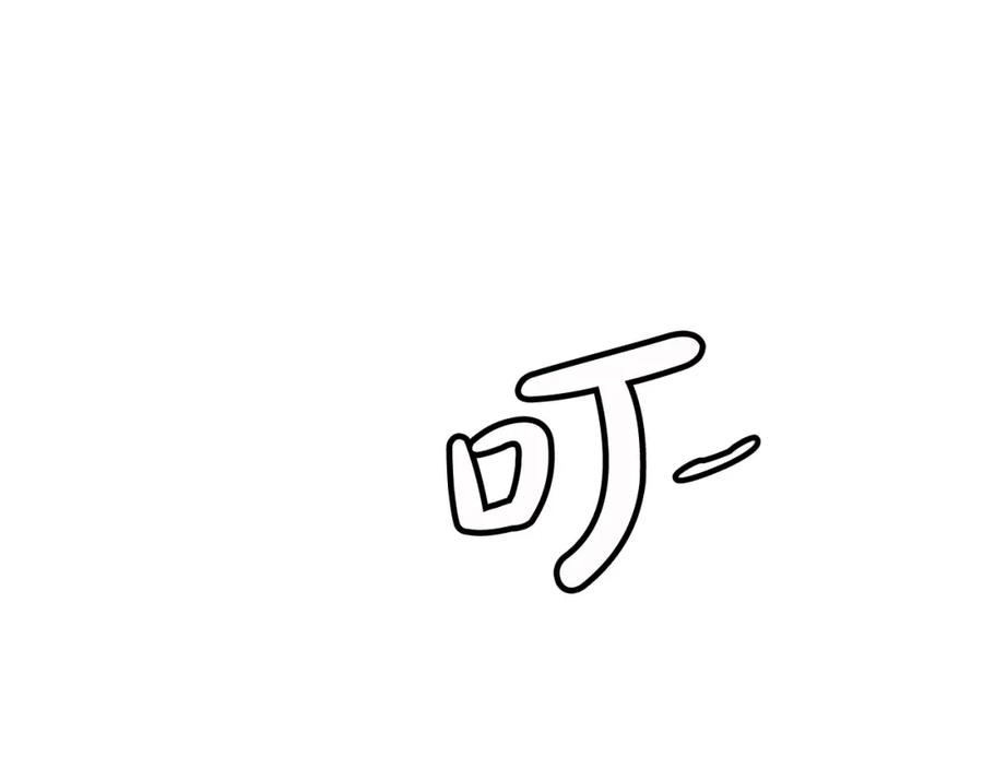 《重生为剑神的我》第14话 逢敌！ 第42页