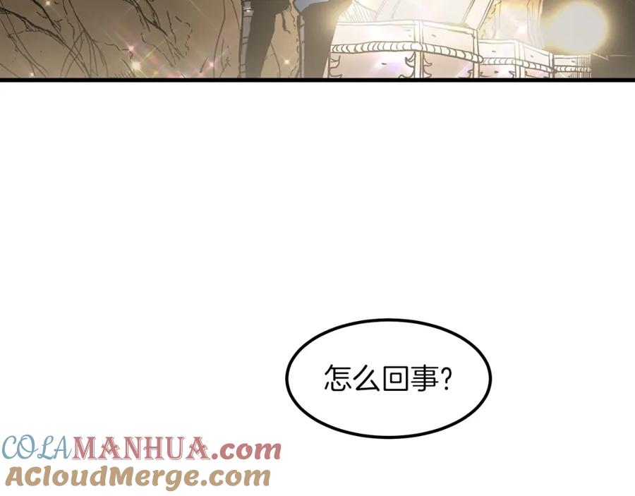 《重生为剑神的我》第14话 逢敌！ 第109页