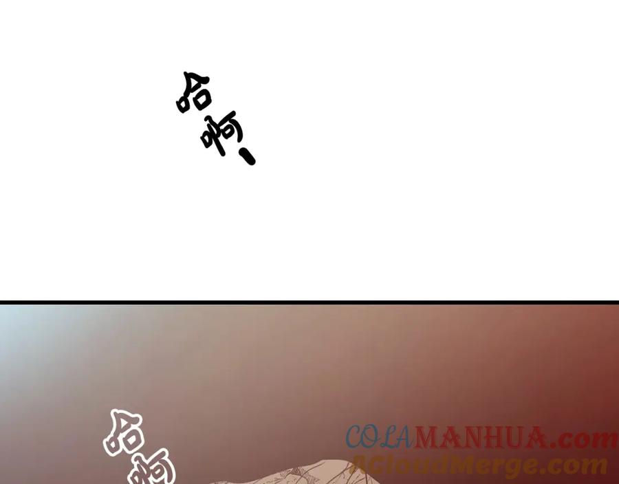 《重生为剑神的我》第14话 逢敌！ 第29页