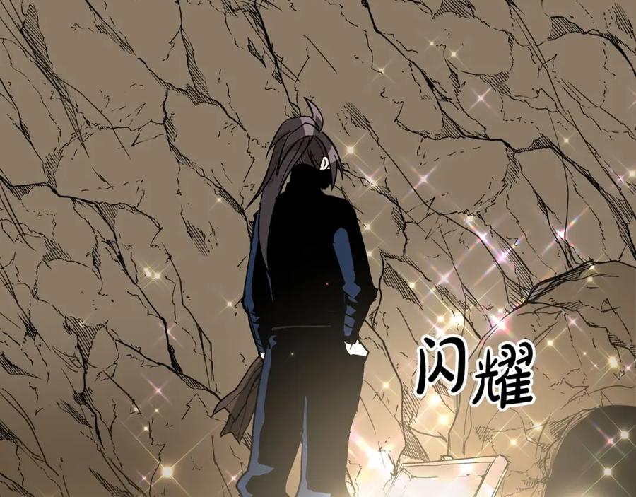 《重生为剑神的我》第14话 逢敌！ 第108页