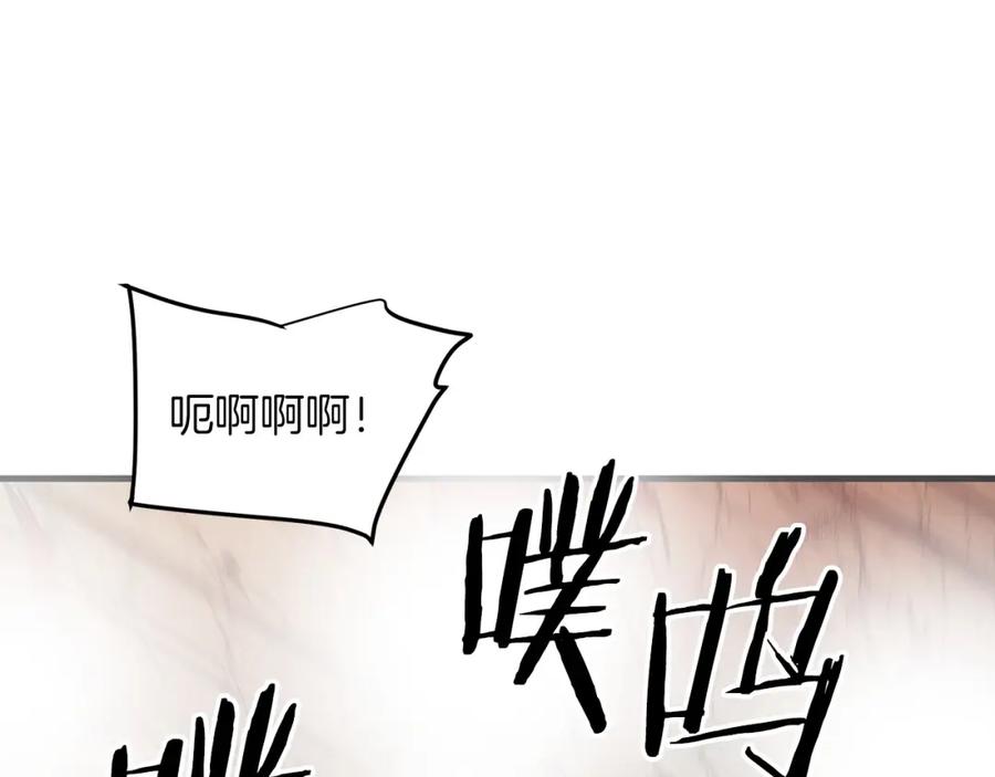 《重生为剑神的我》第14话 逢敌！ 第58页