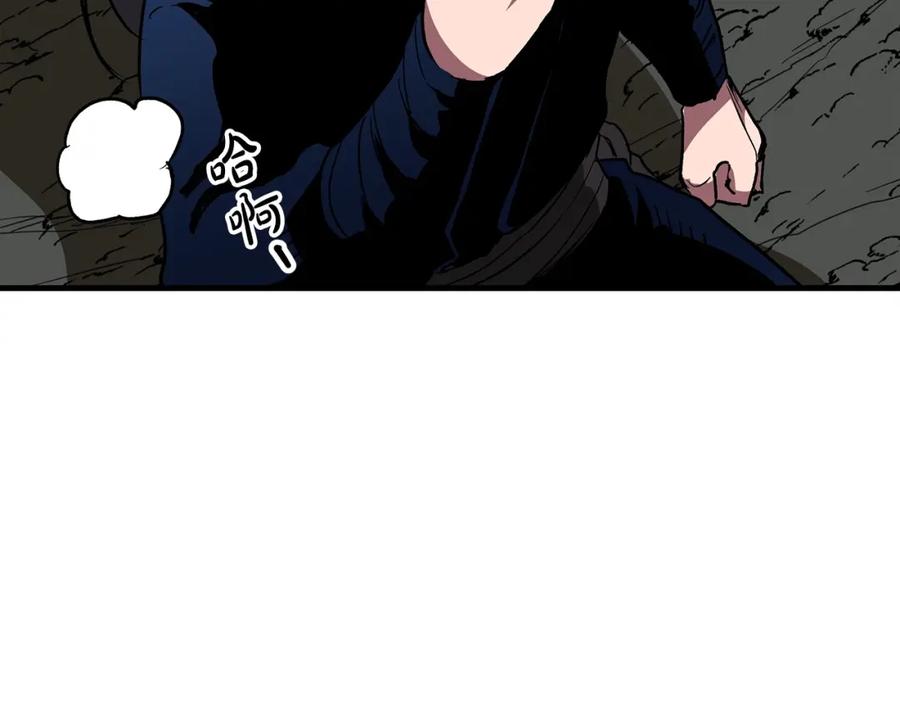 《重生为剑神的我》第14话 逢敌！ 第24页