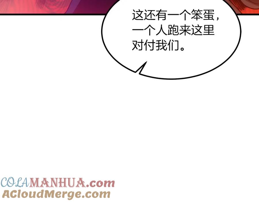 《重生为剑神的我》第14话 逢敌！ 第169页