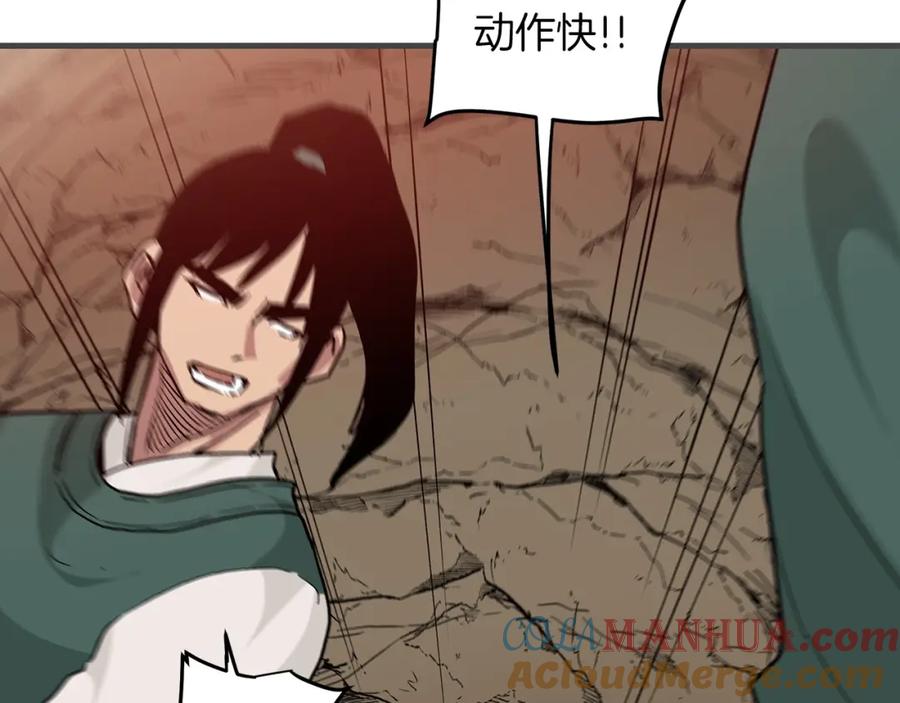 《重生为剑神的我》第14话 逢敌！ 第69页